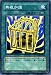 遊戯王カード 【 無視加護 】 SOVR-JP061-N 《 スターダスト・オーバードライブ 》