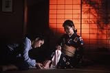 The Makioka Sisters (The Criterion Collection)
