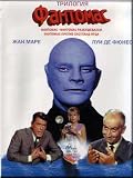 Fantomas (DVD NTSC) RUSSIAN & FRENCH AUDIO, NO SUBTITLES