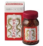 無臭にんにく球　１２０粒／メイワ薬粧の画像