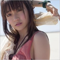大島優子　君は、僕のもの [DVD]