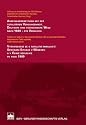 Auseinandersetzung mit der totalit&auml;ren Vergangenheit: Deutsche und Tschechische Wege nach 1989 - ein Vergleich. Dokumentation der Tagung, 18.-19. ... Botschaft der Tschechischen Republik, Berlin