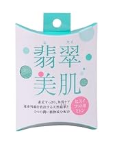 翡翠美肌(ひすいびはだ)タオル【フット用ミトン】 タオル寸法 115&times;95(mm)