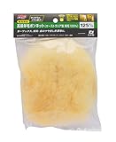 高儀 PRO ZONE 高級羊毛ボンネット 125mm