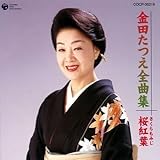 ���c�����S�ȏW ���g�t