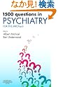 1500 Questions in Psychiatry: For the MRCPsych, 1e (MRCPsy Study Guides)