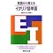 �Ȃ񂿂����polyglot�F�Q�����ꂾ������A���b�^�C�Ȃ�