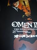 Omen III: The Final Conflict / Region 2 NTSC DVD / Official Japanese Release / 109 min / Audio: English / Subtitle: English, Japanese / Starring: Sam Neill, Rossano Brazzi, Don Gordon, Lisa, Harrow, Barnaby Holm / Directors: Graham Baker