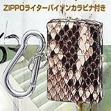 ZIPPO���C�^�[�p�C�\���J���r�i�t��