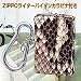 ZIPPO���C�^�[�p�C�\���J���r�i�t��