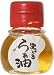 沖縄産島とうがらし使用 黒ごま らぁ油 23g