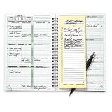 Self-Stick Hot Lists -- Notebook/Journal