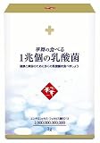 （華舞）華舞の食べる1兆個の乳酸菌　３０G