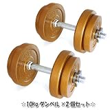 ���^���_���x��10kg 2�Z�b�g �i�S�[���h�j SMD-10GD*2