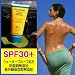 �O���n���Y �i�`�������T���N���A UV(�A�����e�����z�����Ă��~�߁����ω��n)SPF30+
