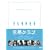 ��уN���u �v���~�A���E�G�f�B�V����(���񐶎Y����) [DVD]