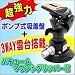 バキュームマウントグリッパーII