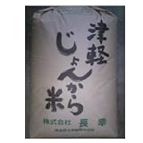 【被災地復興支援】 送料無料 23年度  新米 青森県産 まっしぐら 玄米 30kg 検査一等米 ズバリ安い ！ 食べて復興支援！
