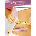 Hypnosis - Weight Loss Without Dieting 