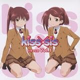 Kiss×sis ドラマCD Vol.1