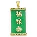 14k Gold & Green Jade "Good Luck, Wealth, Long Life" Pendant