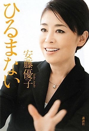 �Ҥ�ޤʤ� (Grazia Books)