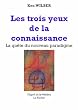 Les trois yeux de la connaissance