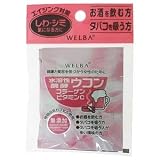 ウコンコラーゲン・ビタミンC 5カプセル*2袋