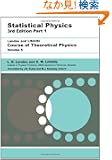 Statistical Physics, Third Edition: Volume 5 (Course of Theoretical Physics, Volume 5)
