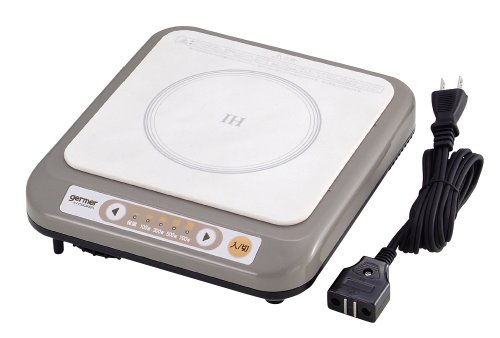 パール金属 ジェルメ コンパクト 電磁調理器 H-7944