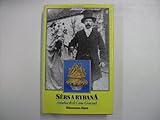 Sêrs A rybana : astudiaeth o'r canu gwasael