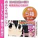 ��5Ȣ���åȡۤ��襤���ѥå������ι��Ĥ�����ɡ�������ݸ�ե롼�ĥ����ࡡ�ԡ����������ʡ�