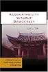 Accountability Without Democracy: Solidary Groups and Public Goods Provision in Rural China (Cambridge Studies in Comparative Politics)