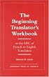 The Beginning Translator's Workbook: Or the ABC of French to English Translation