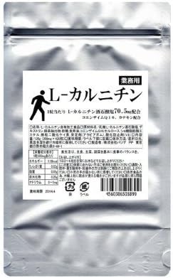 L- Carnitine Large Capacity by l carnitine 5000