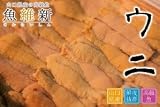 赤うに 40g 山口県萩産【幻の赤うに】