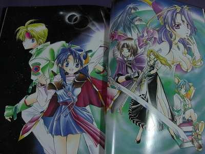 Cover image : Treasure スターオーシャンセカンドストーリー 東まゆみ画集