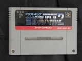 Drift King Shutoko Battle 2 Keiichi Tsuchiya (Japan Import) Nintendo Super NES