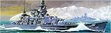 1/700 �E�H�[�^�[���C���V���[�Y No.518 1/700 �h�C�c�C�R ���m��� �V�������z���X�g 77518