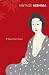 Thirst for Love (Vintage Classics)