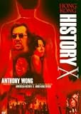 Hong Kong History X
