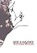 God's
Hazard
(British
Literature)
