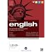 Komplettkurs English. Version 15