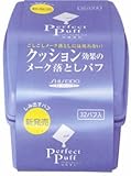 洗顔専科 パーフェクトパフ 32枚入り
