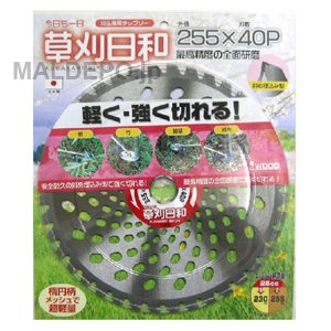 IWOOD 刈払機用チップソー 草刈日和 255×40P
