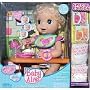 Baby Alive� Real Surprises BabyTM Special Edition - Caucasian