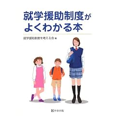 �A�w�������x���悭�킩��{