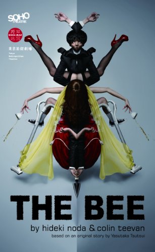 The Bee (Oberon Modern Plays)
