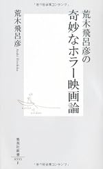 ������Ϥɧ�δ�̯�ʥۥ顼�ǲ��� (���Ѽҿ���)