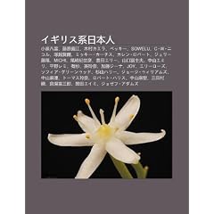 Igirisu X R B N R N: XI O Qu N B y N, T Ng Yu N y Ji Ng, M C Nkaera, Bekk , Sowelu, C W Nikoru, Zh Ng Yu XI N R, Mikk K Chisu